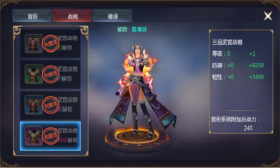 梦幻天龙手游破解版v1.0安卓版