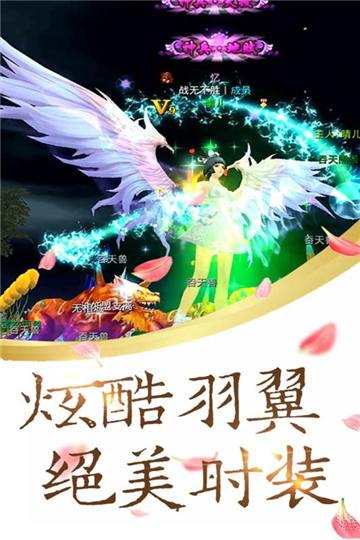 勇者之翼最新版v1.5.1安卓版