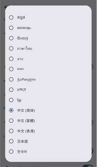 Metrolist
