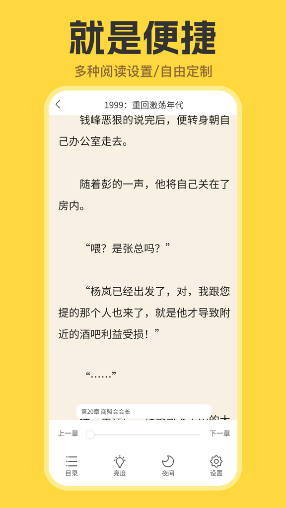览阅
