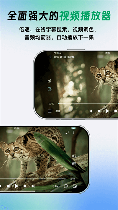 VidHub安卓版安装包
