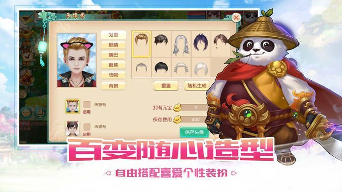 白蛇雷劫