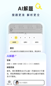 快对AI
