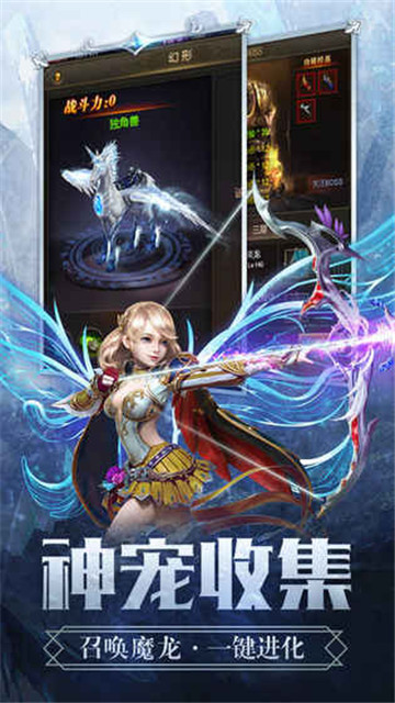 蓝月奇迹H5官方版v1.9.1安卓版