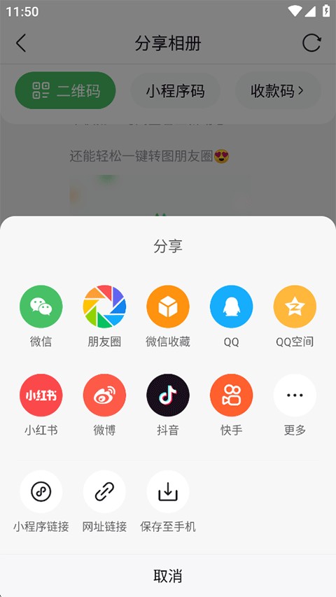 微购相册