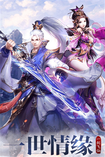大荒传奇online破解版v1.20190705安卓版