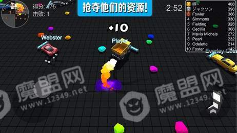 极速飘移撞车王大作战版