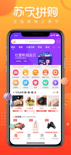 苏宁拼购
