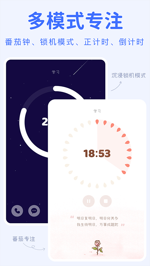 YoYo日常手机版