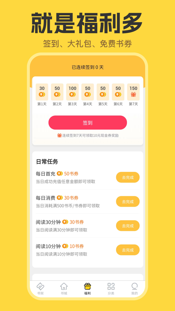 览阅