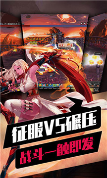 地下城之光公益服v1.0安卓版