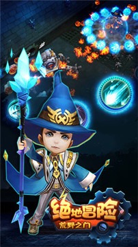 绝地冒险荒野之门v1.0.0安卓版