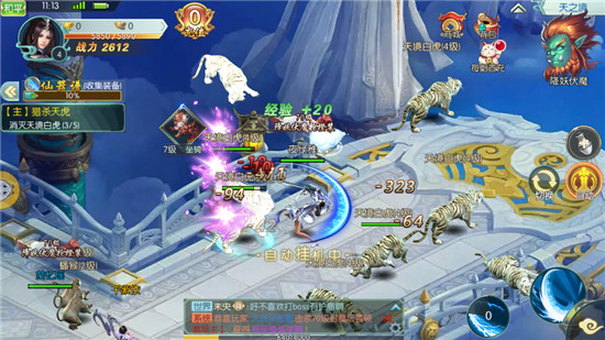 帝灭苍穹满v版v1.0