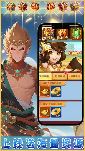 梦西游