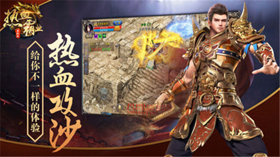 热血霸业单职业版v1.2.11最新版