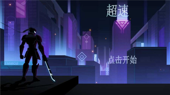 超速暗影忍者复仇中文版v1.5.5安卓版