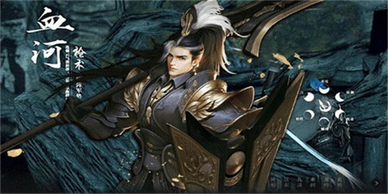 永夜冥王破解版v1.2.5安卓版