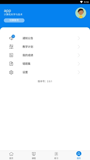 麦能网官方最新版