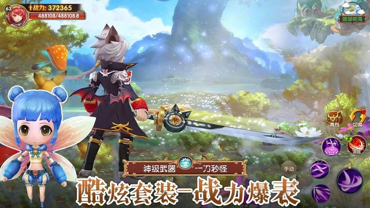天地独尊
