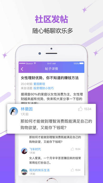 伊人