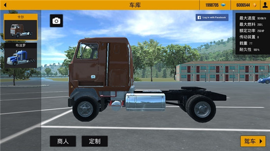 卡车模拟2汉化破解版v1.6最新版