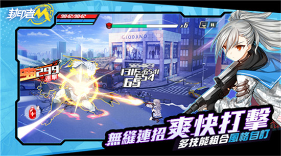 封印者M安卓版v3.4.1安卓版