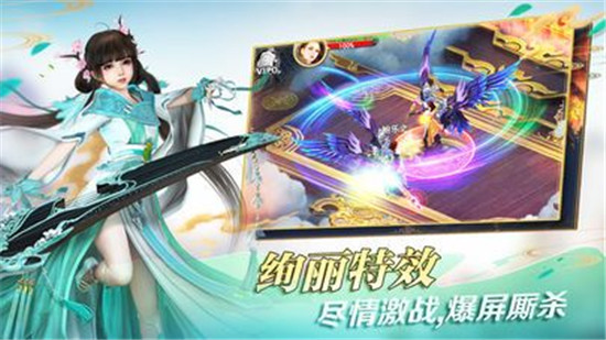 梦幻东游记满v版v2.1.4安卓版