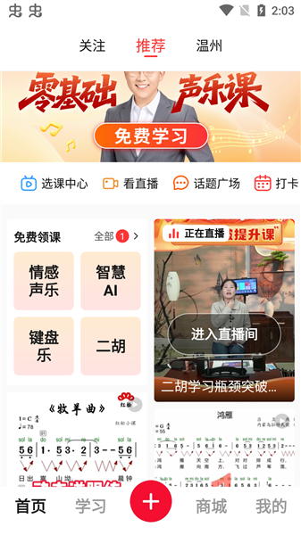 使用教程配图2