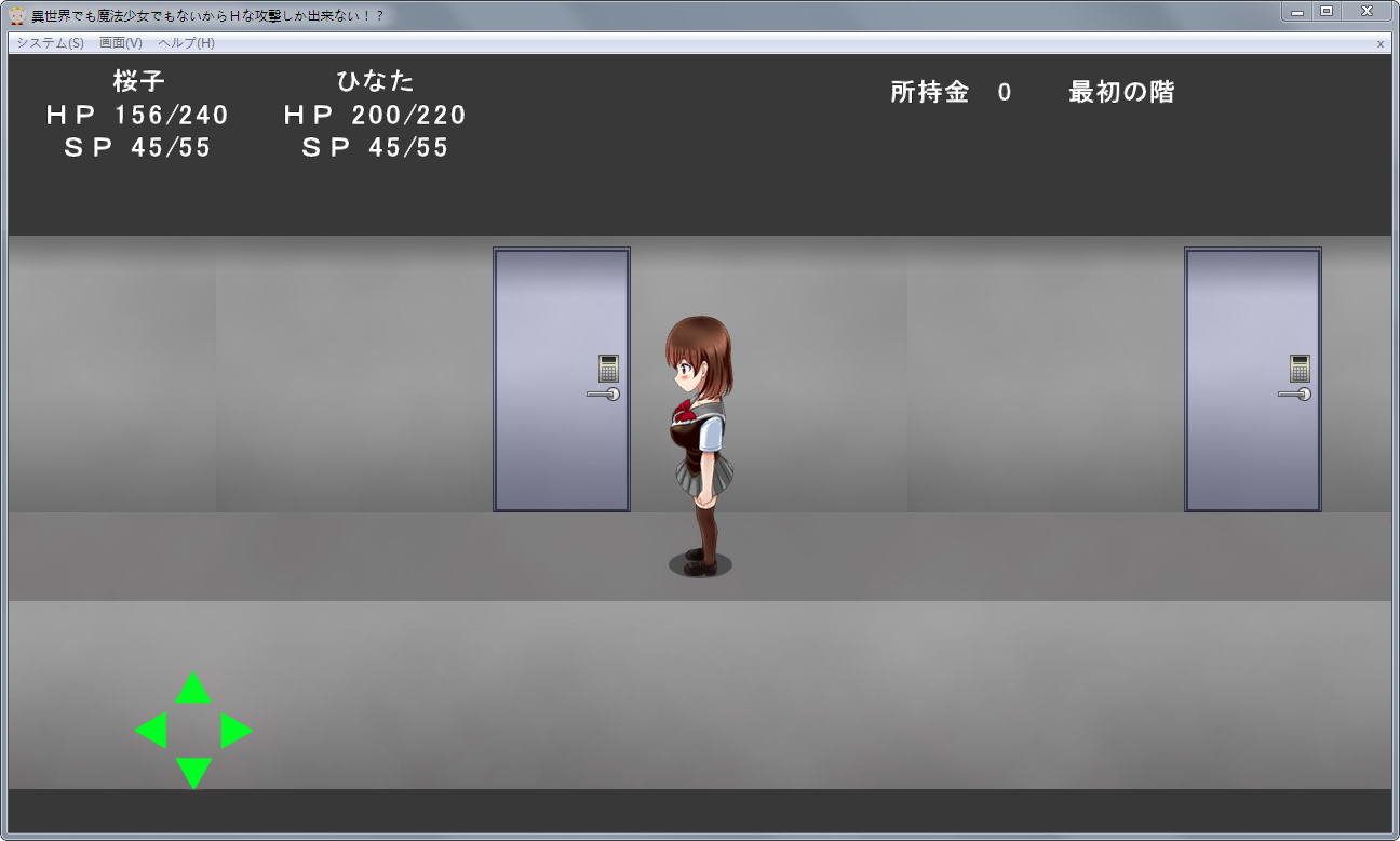 在异世界不是魔法少女