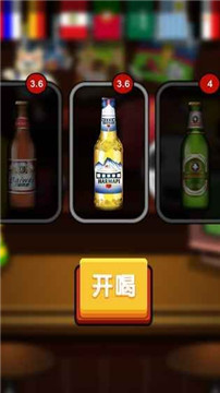 BeerKing啤酒王游戏v1.0安卓版