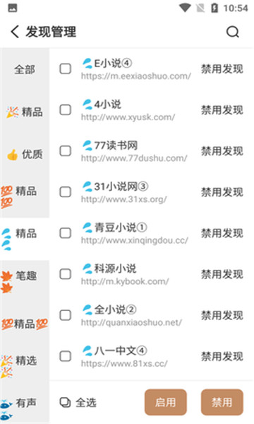 ﻿千岛小说