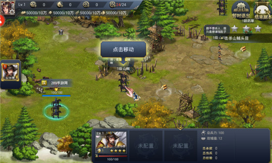 汉末王者破解版v4.0.0安卓版
