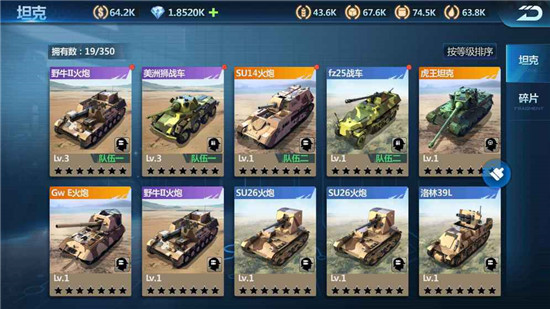 联盟战役手游v1.0安卓版本