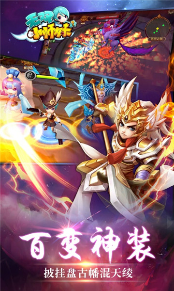 无双小师妹2019手游