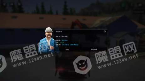 模拟建设3汉化版