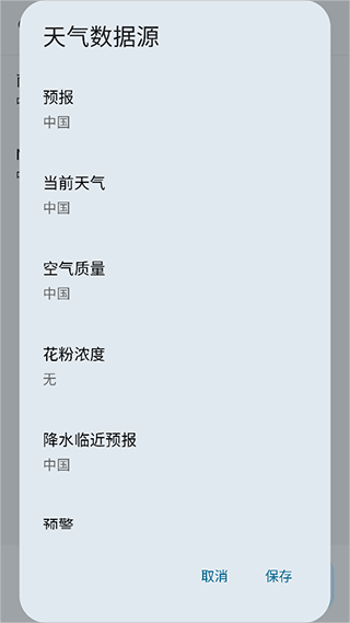 使用教程配图2