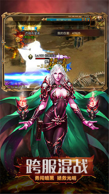 魔界封神最新版v1.0.7安卓版