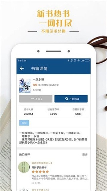 30小说