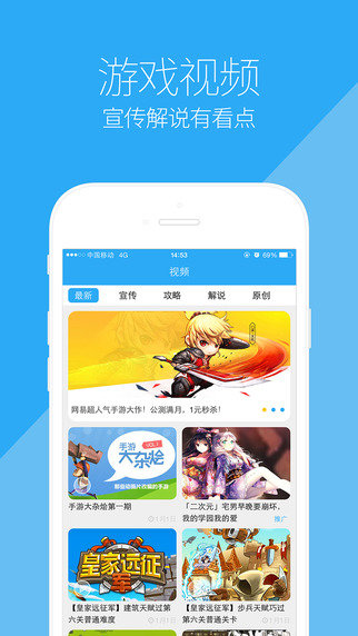 5733游戏盒