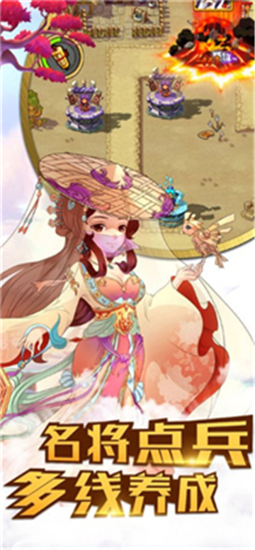乱置塔防官方版v1.0.2安卓版