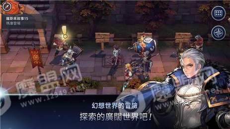 艾尔利亚之编年