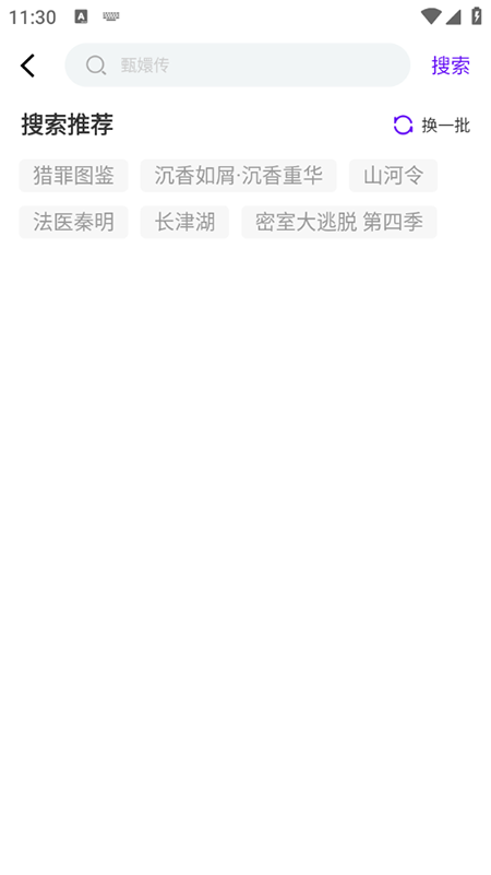 汀兰视频免费下载安装2025最新版本