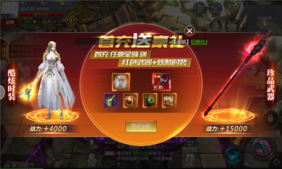 神族纪元内购破解版v0.0.0.298安卓版