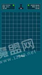 最强大脑若当名画