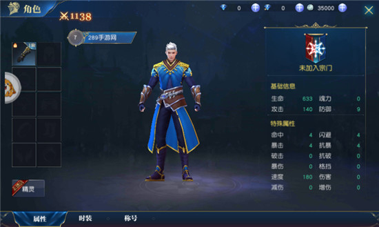 史莱克归来手游版v1.0.9.2603安卓版