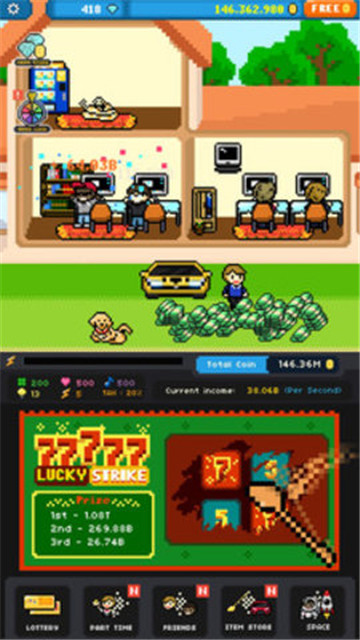 我是亿万富翁游戏v2.9.7最新版