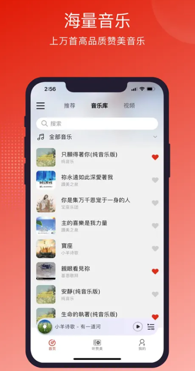 灵听