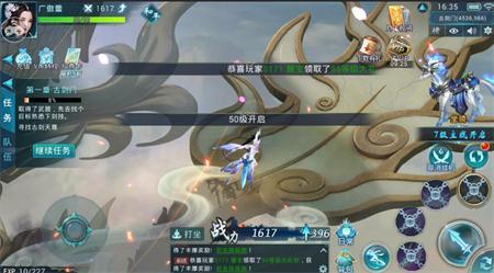 一剑九州