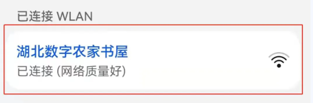 书香荆楚官方版