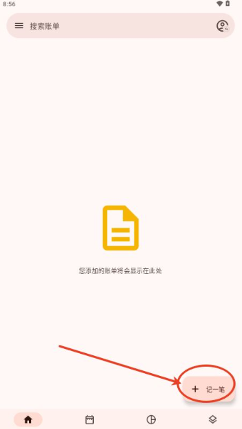 Billbook